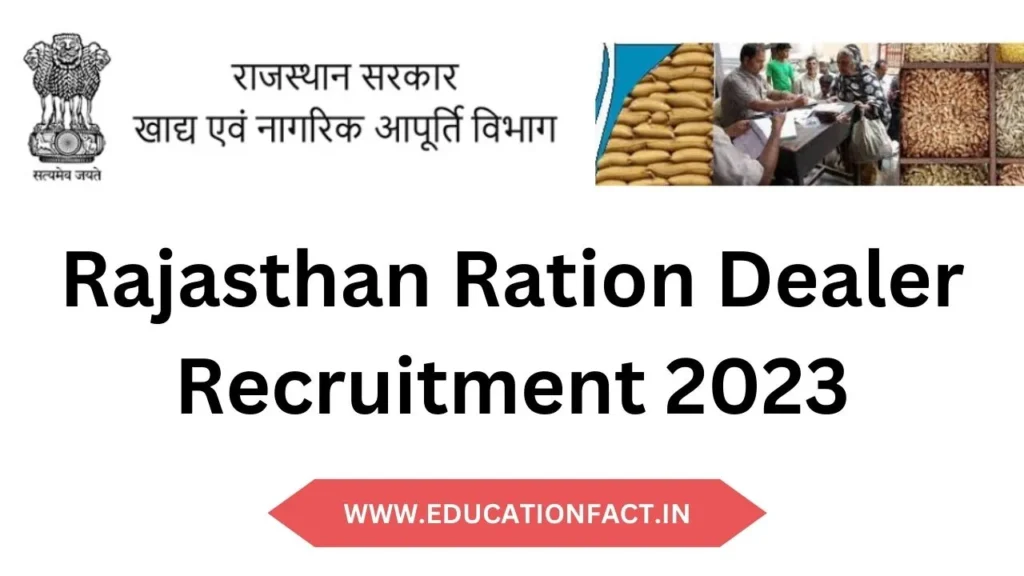 Rajasthan Ration Dealer Recruitment 2023
